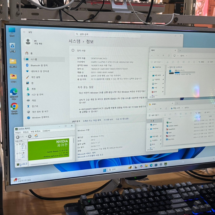 발로란트 피파 롤 i7-4790+GTX1050 게임용 중고리퍼 PC 본체 게이밍 컴퓨터 이미지