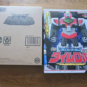 반다이 SMP 미래전대 타임렌쟈 타임로보 & 타임섀도우 미개봉 팝니다