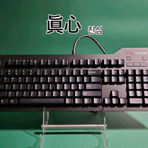 (*단종) 다스 프로페셔널 4 체리 MX 갈축 기계식 키보드 게이밍 이미지