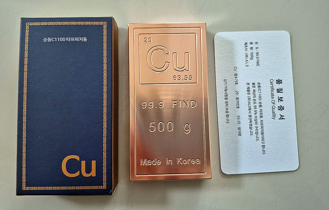 드래곤 색채 구리바 500g 순동 99.9--1