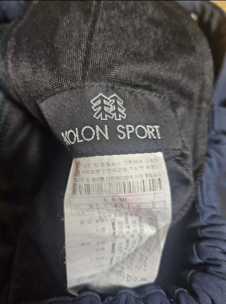 코오롱 기모 본딩 등산복바지 이미지