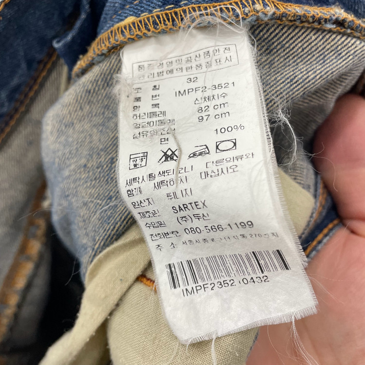 폴로 RL 데님 팬츠--7