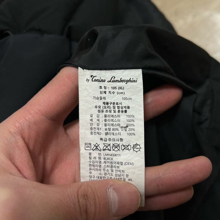 토니노 람보르기니 덕다운 레터링 로고 경량패딩 점퍼 [블랙] XL/105--4