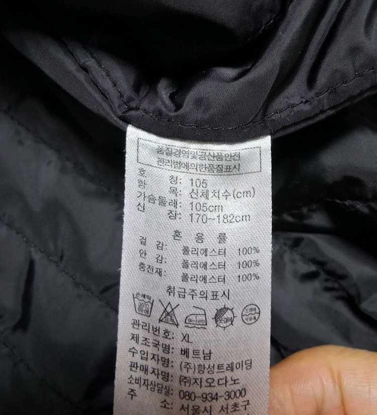 남성 지오다노봄가을코트105 이미지