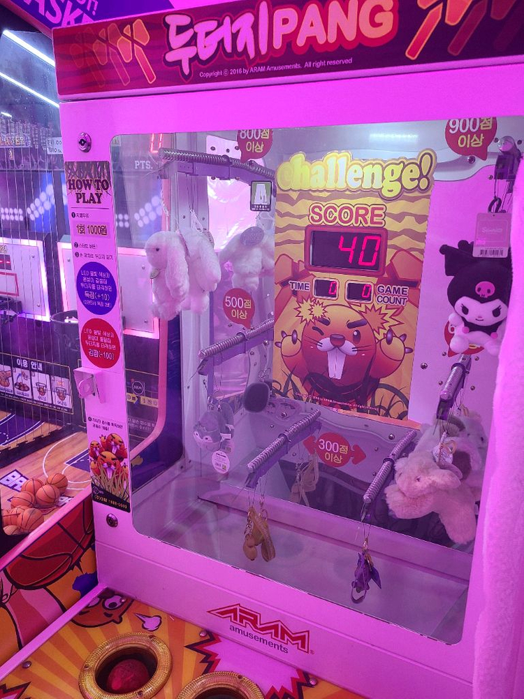오락실 인기 게임기 중고 판매합니다 (퐁 PONG / 스피드터치 / 두더지팡팡) 이미지