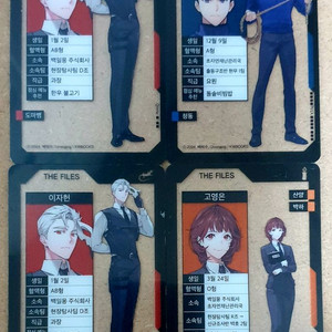 괴담출근 아크릴 포토카드 캔뱃지 이미지