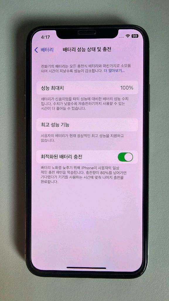 (정품)아이폰XS 256GB S급 실버 배터리100% 무음카메라 3utools 인증 이미지