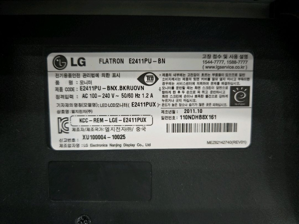 LG 24인치 60Hz 중고 모니터 팝니다~! 이미지