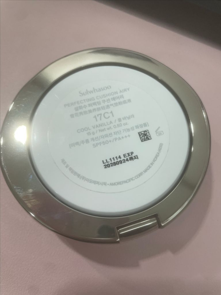 설화수 퍼펙팅 에어리 쿠션 17C1 쿨바닐라--1