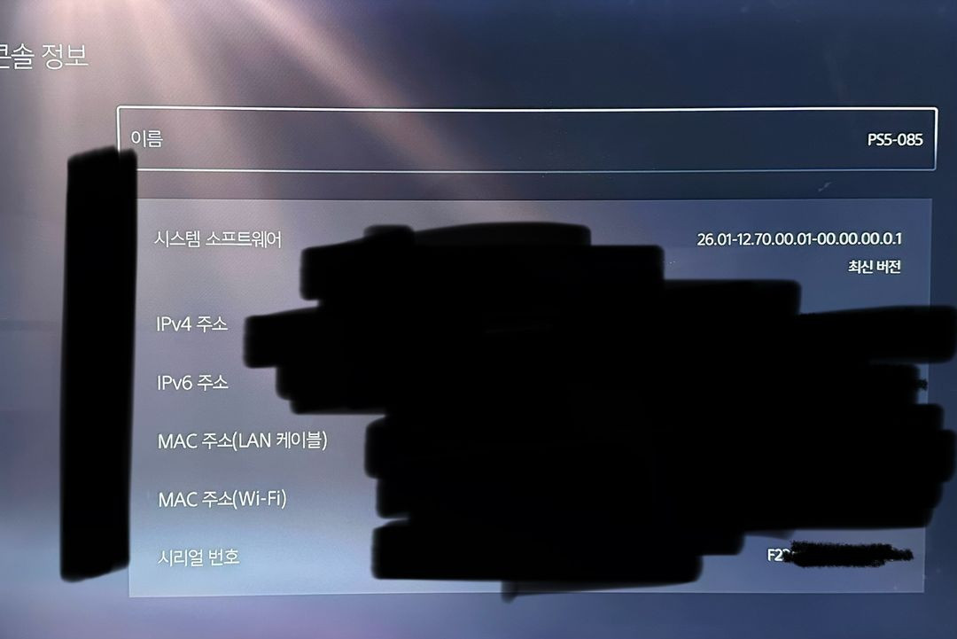 PS5 플스5 디스크 에디션 CFI-1118A 이미지