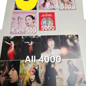 레드벨벳 아이린 슬기 예리 엽서 어뮤즈 트롤 스티커 칠킬 엽서 이미지