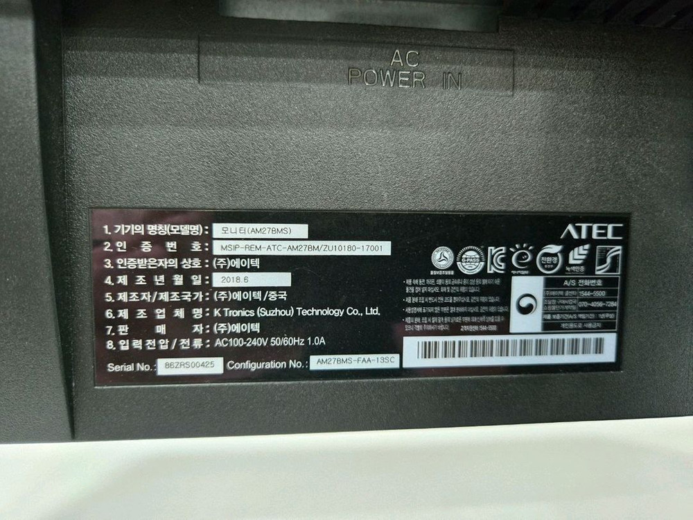 ATEC 27인치 60Hz 중고 모니터 팝니다~! 이미지