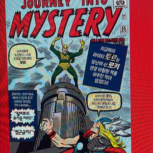 구매)마블 코믹스 시공사 히어로즈 비기닝 로키, 캡틴마블 아이언맨