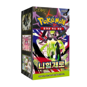 포켓몬카드 니힐제로 카톤 이미지