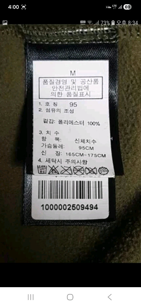 (새옷수준,정품)노스페이스 여성 이쁜 캐주얼한 기모 후드티 55~66 사이즈 카키색 이미지