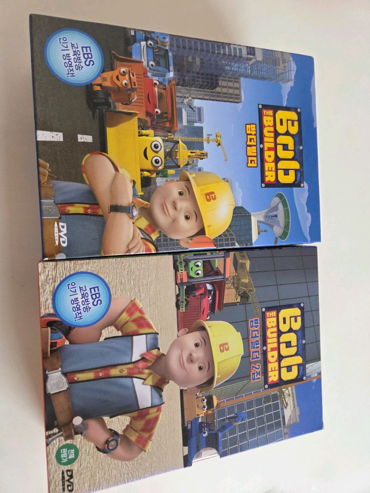 밥더빌더 1집 2집 DVD 이미지