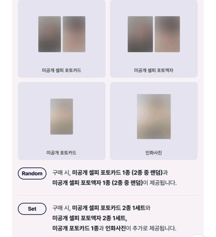 투바투 연준 솔로 앨범(set) NOLABLES PART01 이미지