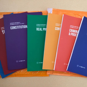 (35만원)미국변호사 KTK 아카데미 MBE MEE 7과목세트 영한 새상품 포장채