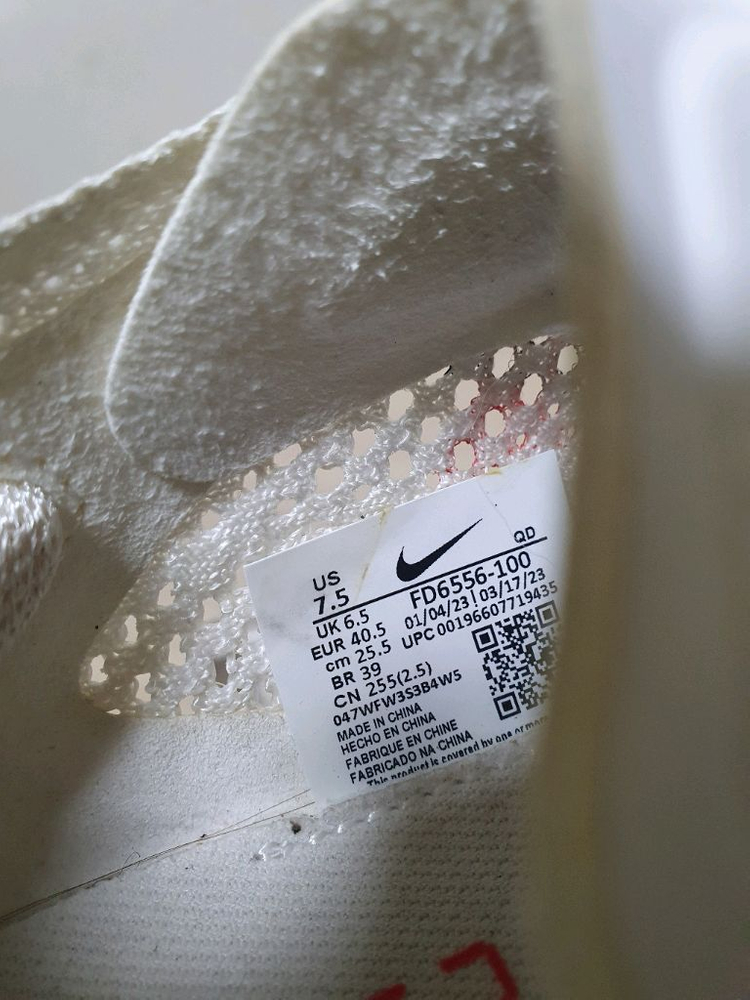 나이키 베이퍼플라이 넥스트 킵초게 러닝화 255 이미지