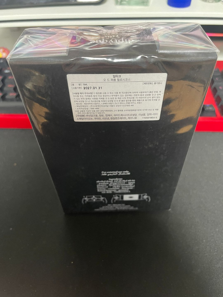 딥디크 필로시코스 국내정품 EDP 75ml 미개봉--1