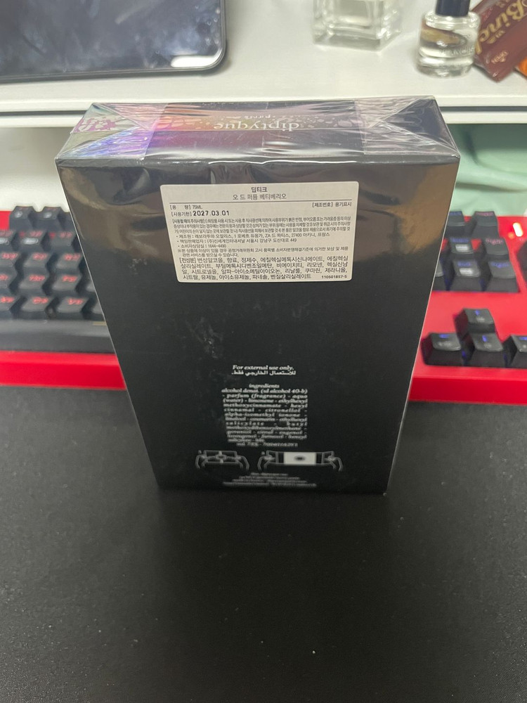 딥디크 베티베리오 국내정품 EDP 75ml 미개봉--1