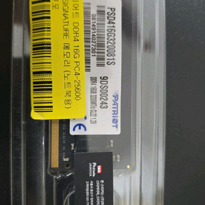 ddr4 16gb 3200 노트북램 팝니다 미개봉 이미지