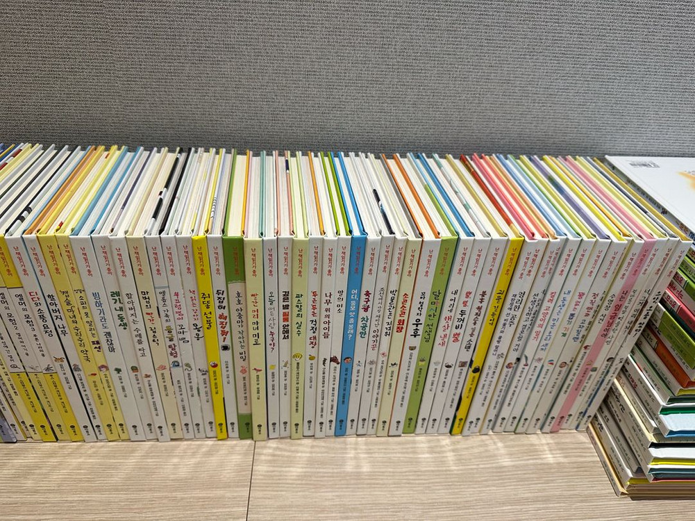 비룡소 난 책읽기가 좋아 130권--2