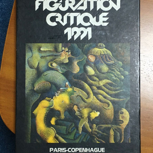 현대미술도록_Figuration Critique 1991