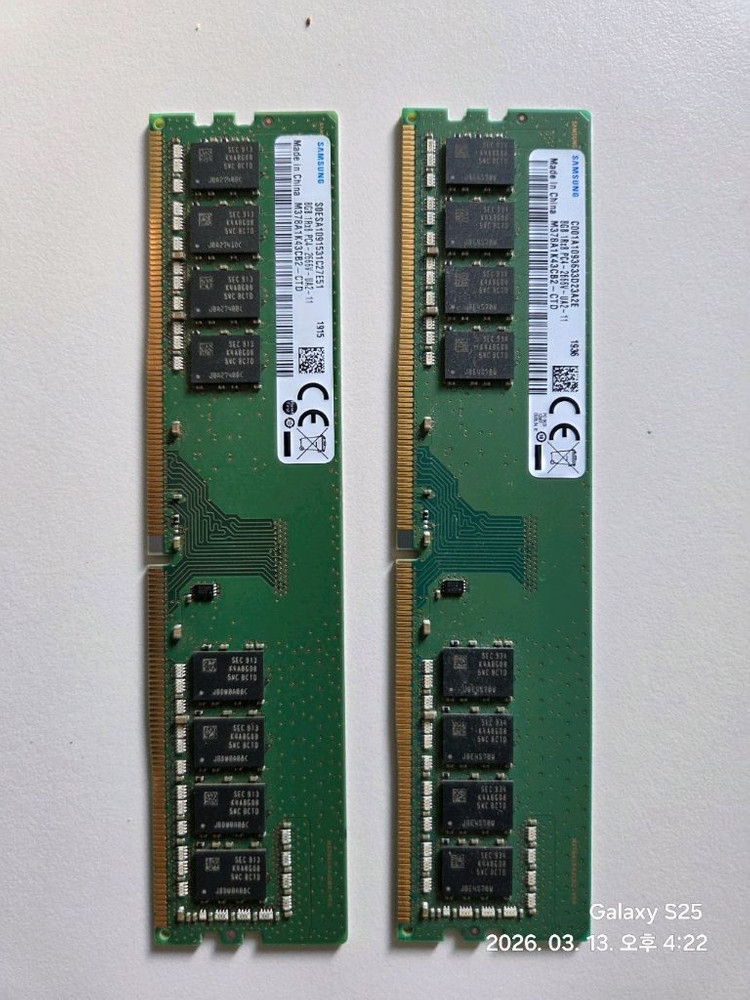 삼성 DDR4-2666 8g * 2개--0