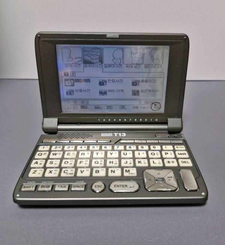 누리안 T13 전자사전 이미지