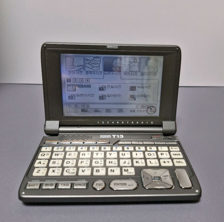 누리안 T13 전자사전 이미지