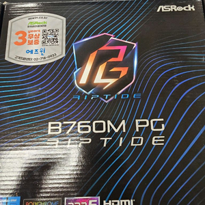 ASRock B760M PG RIPTIDE D5 팝니다(택포)