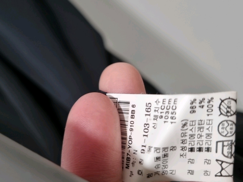 미샤 MICHAA 셔링 원피스 (55-66)--5