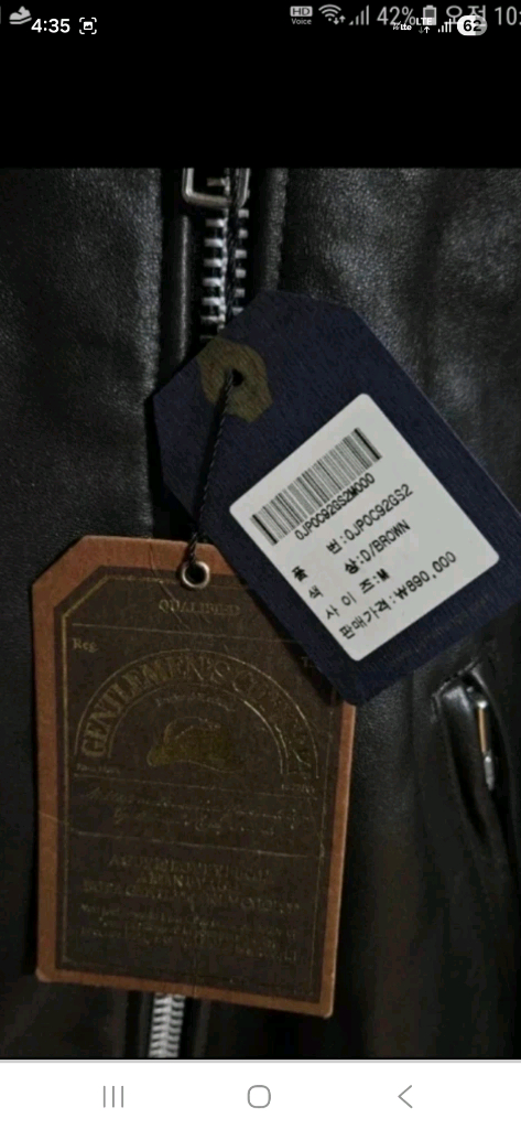 (정품, 새옷)젠틀맨즈컨셉 바이크 라이더 천연가죽자켓 100, 다크 브라운색,정가890,000원--3