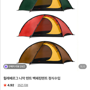 힐레베르그 니악