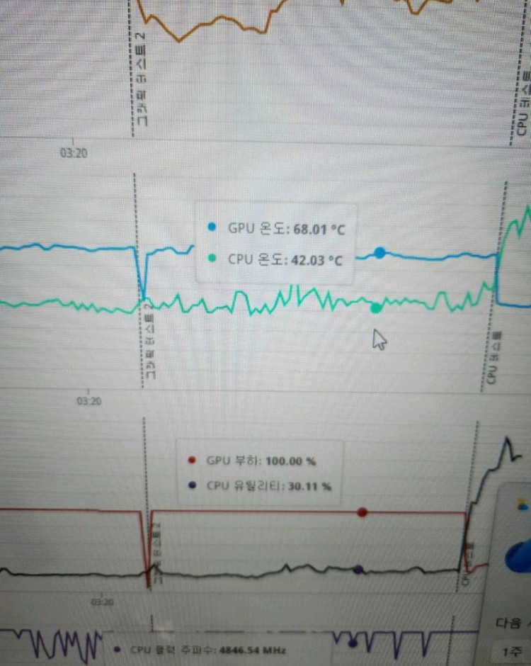 i7 14700F RTX4060TI 32기가 게이밍 pc 본체--4
