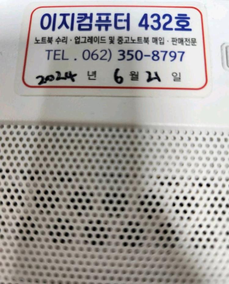 i7 14700F RTX4060TI 32기가 게이밍 pc 본체--7