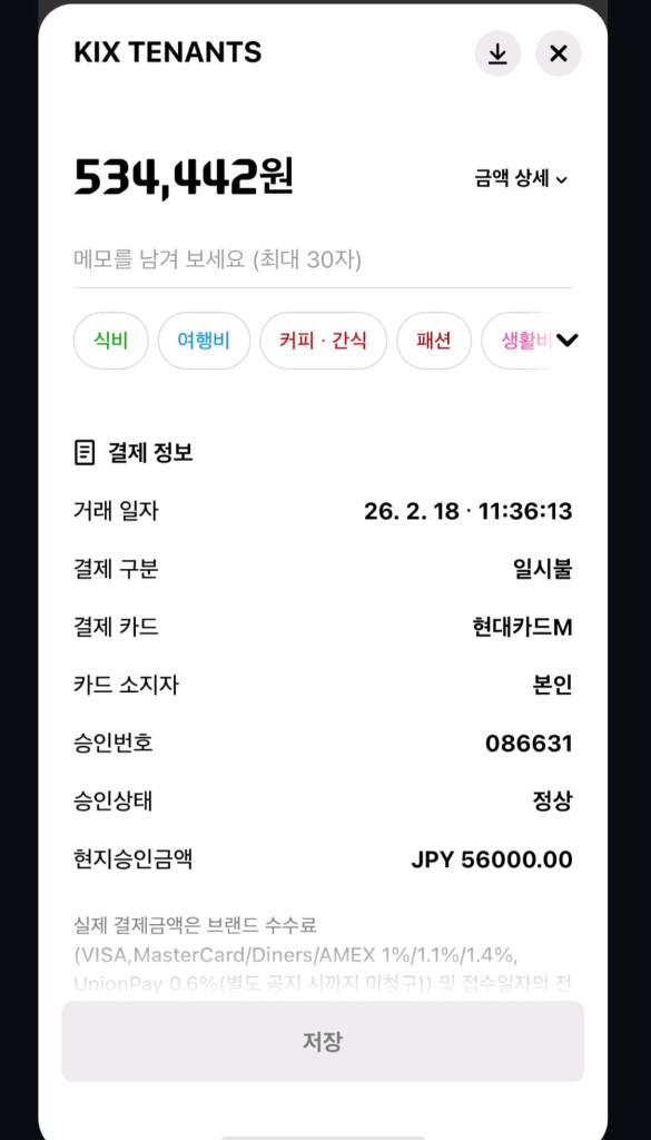 프라다 사피아노 레더 카드지갑 이미지