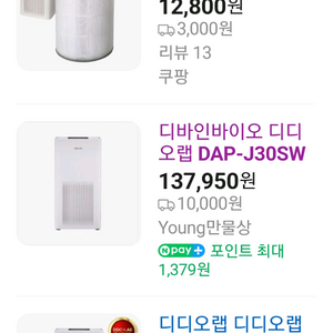 공기청정기 소형