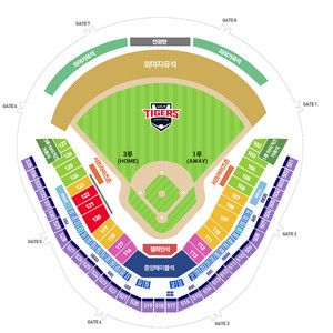 3/15(일) 광주 기아 VS KT 시범경기 3루 응원특별석 연석 양도 (안심거래)