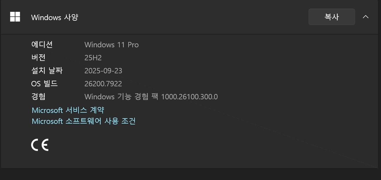 게이밍 컴퓨터 7800x3d 4070 초고사양 이미지