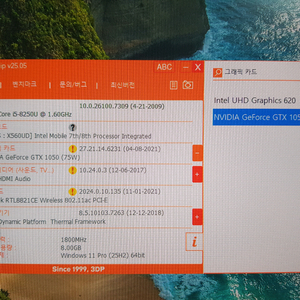 게이밍 노트북 부품용 판내