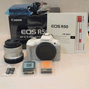 캐논정품 EOS R 50 RF-S 18-45 IS STM 이미지