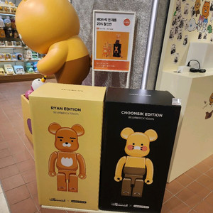 베어브릭 카카오 춘식이 1000% 팝니다 이미지