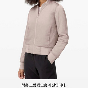 룰루레몬 Non-Stop Bomber 리버시블 퀼트 자켓