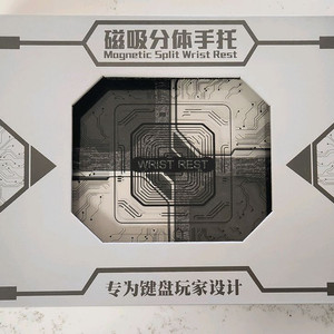 스플릿 키보드용 팜레스트 실버 이미지