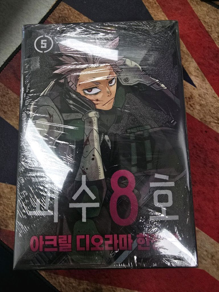 괴수8호 박스 한정판 미개봉 이미지