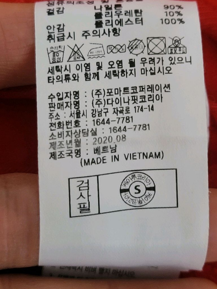 DYNAFIT 다이나핏 여성 스판 후드집업--9