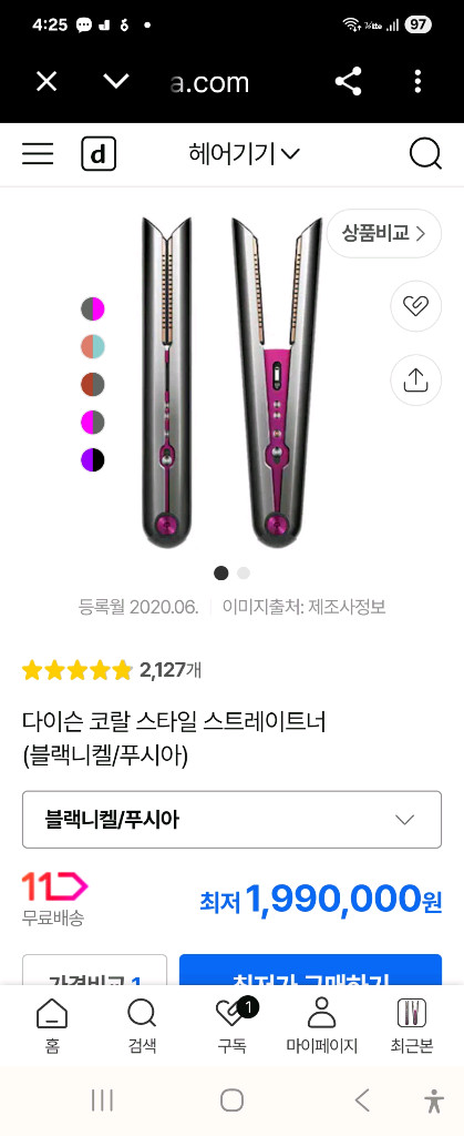 세일(새제품급)!다이슨 헤어스트레이트너 다이슨매직기 풀구성+정품가방 이미지