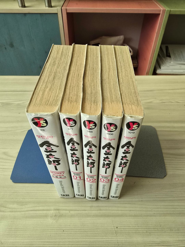 김태랑 머니워 프롤로그 포함 5권 판매...--1